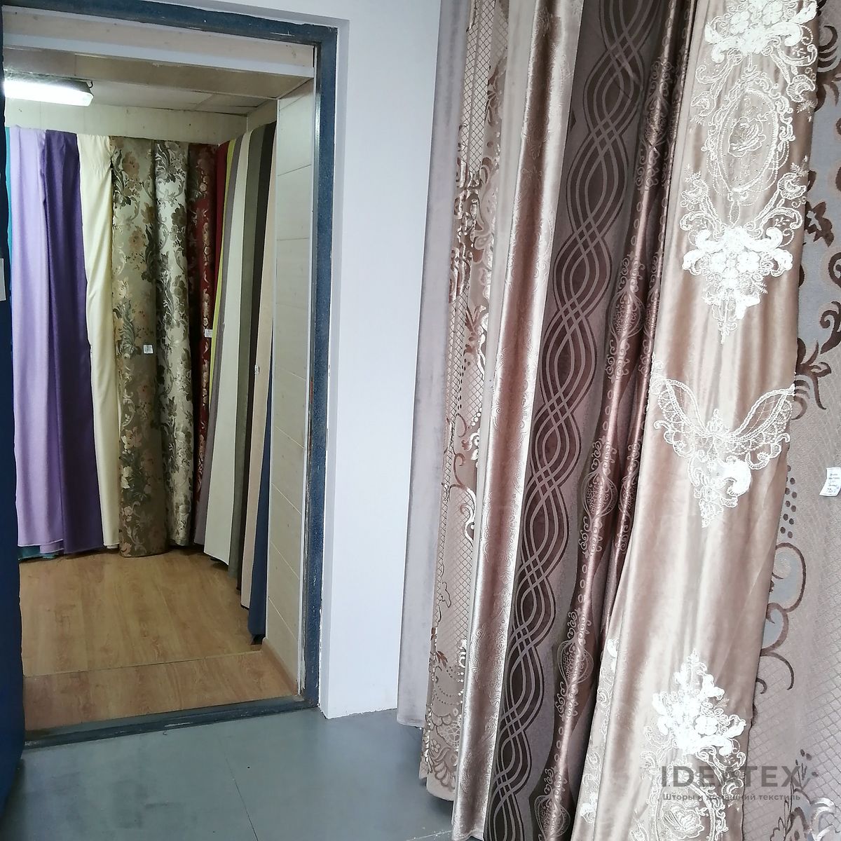 Портьерные ткани в зале